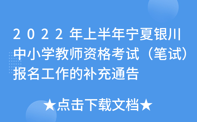2022ϰꌎyСW(xu)̎YԇPԇaͨ