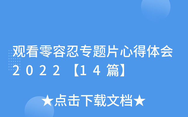 ^̌}Ƭĵw202214ƪ