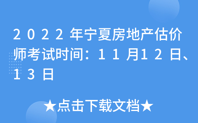 2022ꌎķخa(chn)rԇrg111213