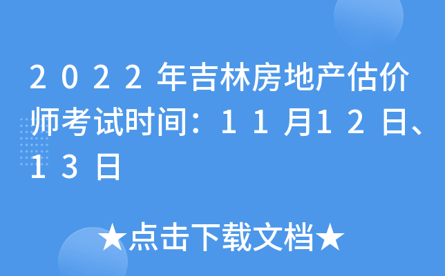2022꼪ַخa(chn)rԇrg111213