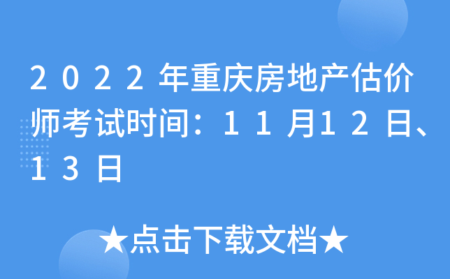 2022ؑcخa(chn)rԇrg111213