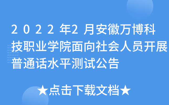 20222°fƼI(y)W(xu)ԺˆT_չͨԒˮƽyԇ