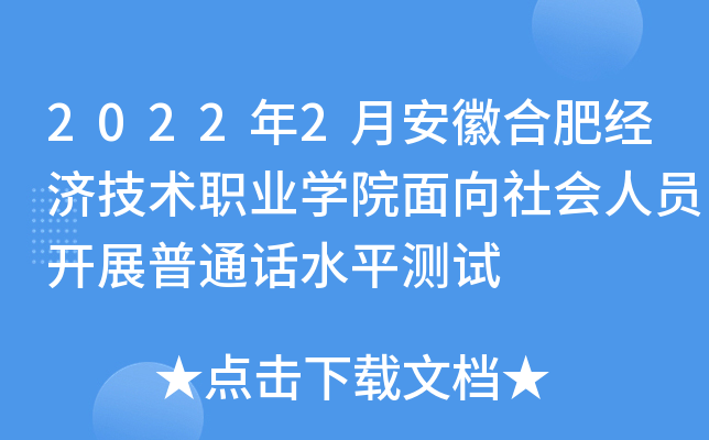 20222°պϷʽ(jng)(j)g(sh)I(y)W(xu)Ժ(hu)ˆT_չͨԒˮƽyԇ