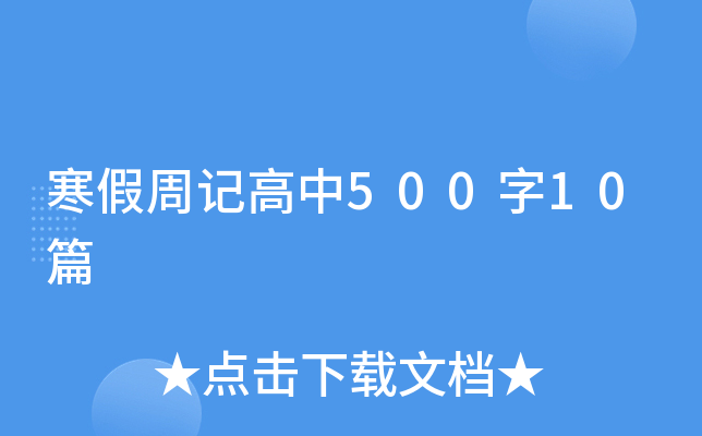 ӛ50010ƪ