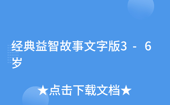(jng)ǹְ3-6q