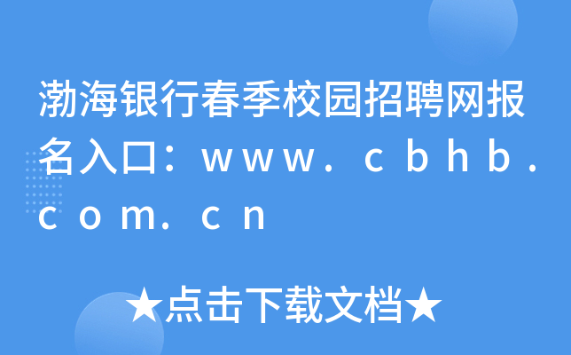 yдУ@ƸW(wng)ڣwww.cbhb.com.cn
