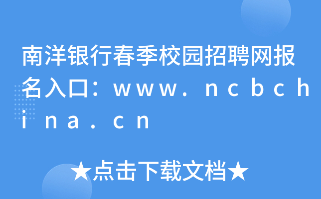yдУ@ƸW(wng)(bo)ڣwww.ncbchina.cn