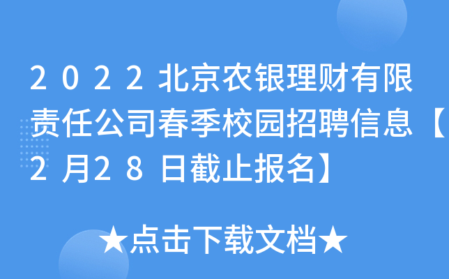 2022r(nng)yؔ(ci)؟(z)ι˾У@ƸϢ228սֹ(bo)
