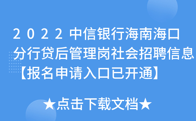 2022yкϺڷJ퍏(hu)ƸϢ(bo)Ո(qng)_(ki)ͨ