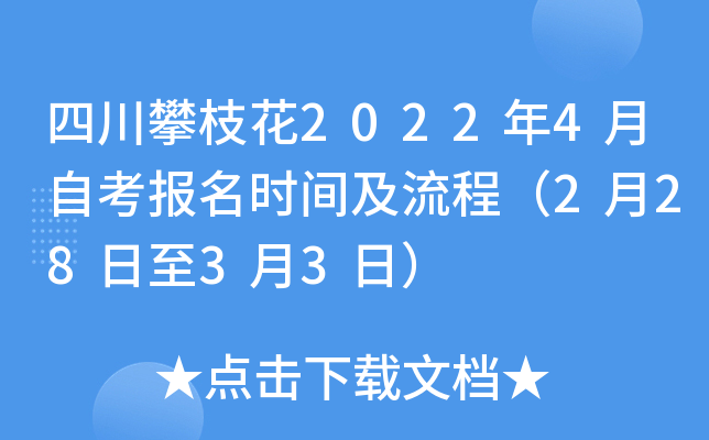 Ĵ֦20224Կ(bo)r(sh)g̣22833գ