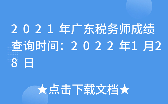 2021V|(w)ɿԃrg2022128