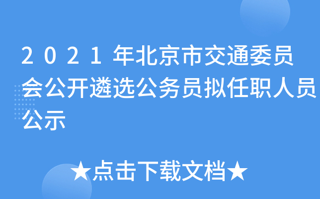 2021걱нͨίT(hu)_(ki)x(w)TMˆTʾ