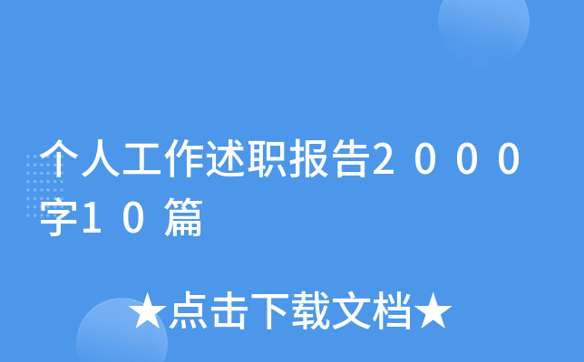 ˹200010ƪ