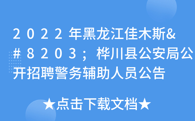 2022ľ˹​崨hֹ_(ki)Ƹ(w)oˆT