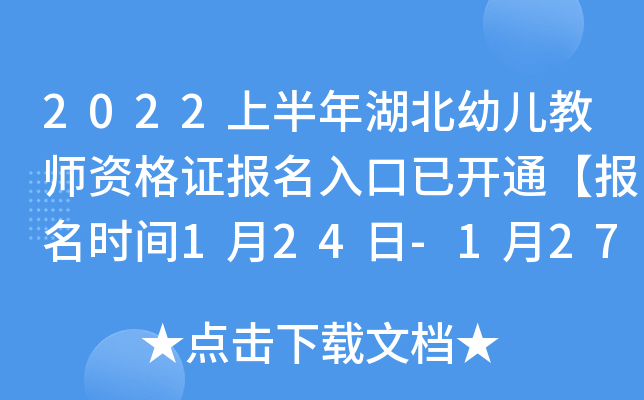 2022ϰ׃̎YC(bo)_(ki)ͨ(bo)r(sh)g124-127ա