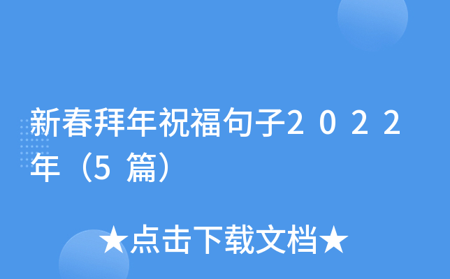 ´ף2022꣨5ƪ