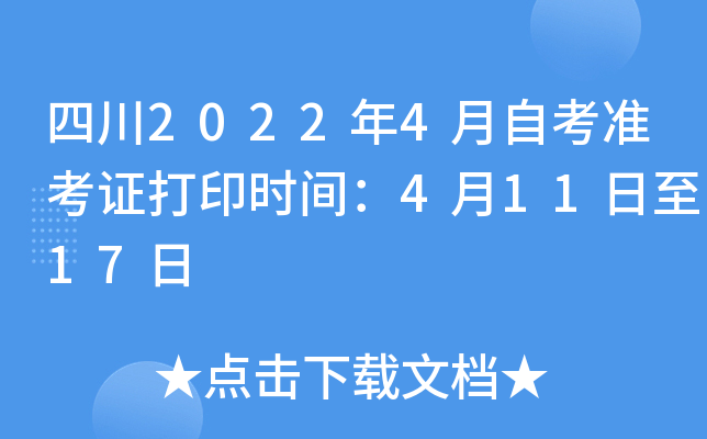 Ĵ20224ԿʿCӡrg41117