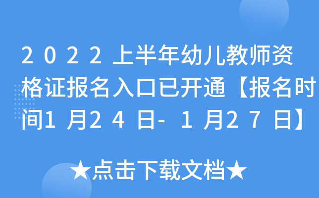 2022ϰ׃̎YC(bo)_ͨ(bo)r(sh)g124-127ա