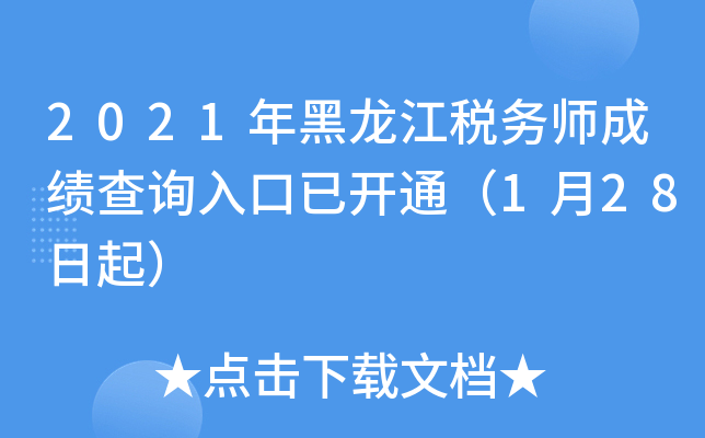 2021(w)ɿԃ?ni)_ͨ128