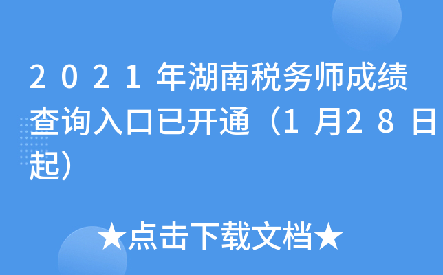2021϶(w)ɿ(j)ԃ(xn)?ni)_(ki)ͨ128