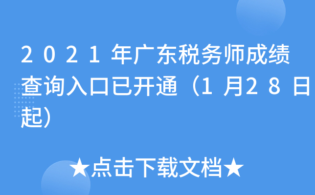 2021V|(w)ɿ(j)ԃ(xn)?ni)_(ki)ͨ128