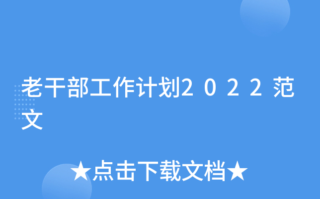 ϸɲӋ(j)2022
