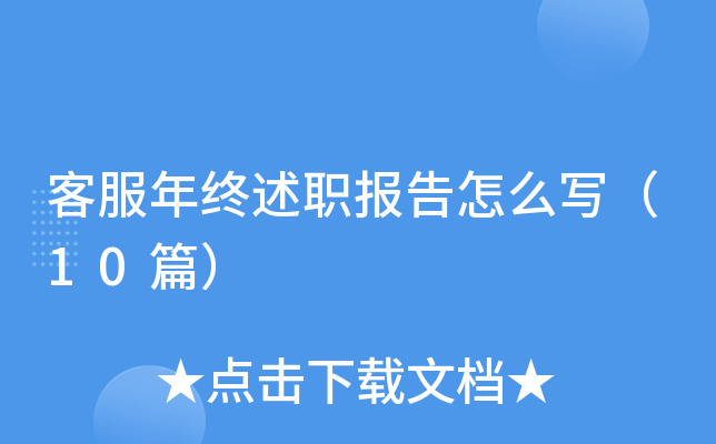 ͷK(bo)ô(xi)10ƪ