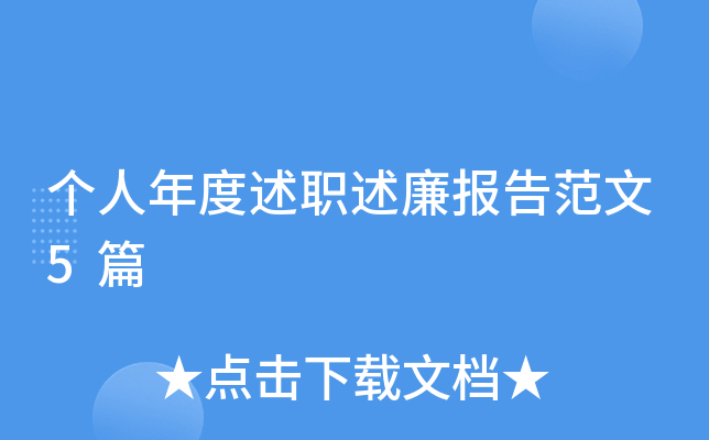 (g)(bo)淶5ƪ