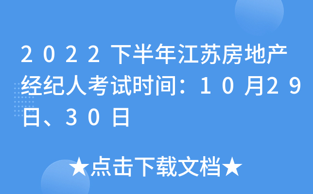 2022°꽭Kخa(chn)(jng)o(j)˿ԇr(sh)g102930
