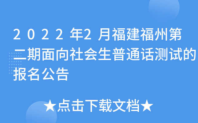 20222¸ݵڶͨԒyԇĈ