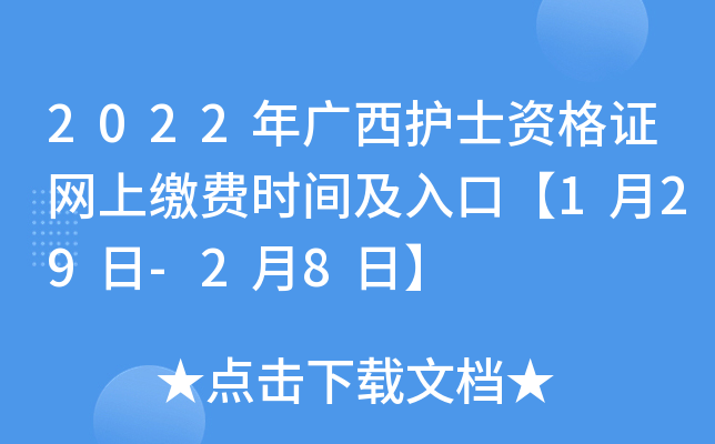 2022Vo(h)ʿYCW(wng)UM(fi)r(sh)gڡ129-28ա