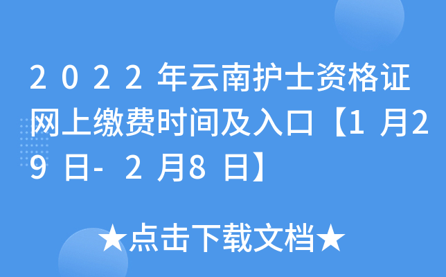 2022o(h)ʿYCW(wng)UM(fi)r(sh)gڡ129-28ա