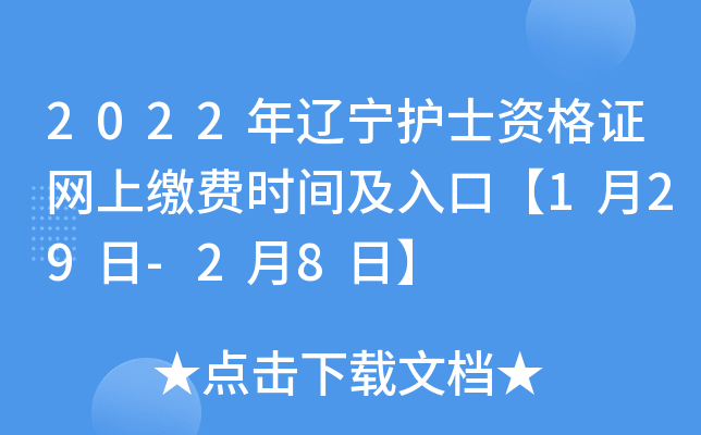 2022|o(h)ʿYCW(wng)UM(fi)r(sh)gڡ129-28ա
