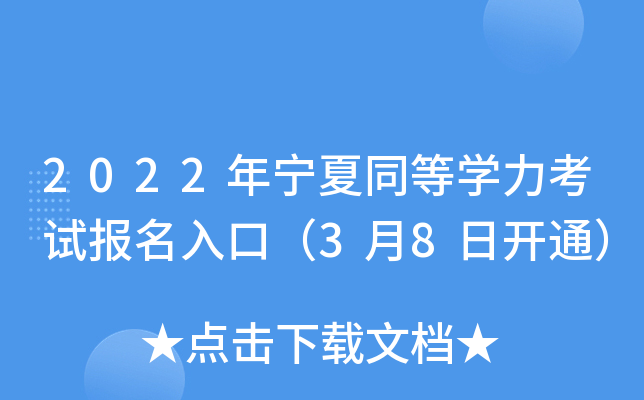 2022ꌎͬȌW(xu)ԇ(bo)ڣ38_ͨ