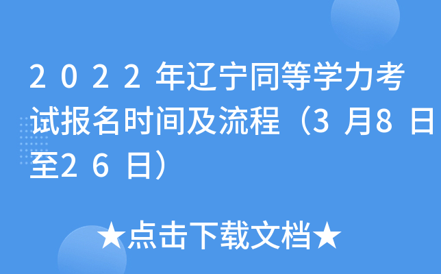 2022|ͬȌW(xu)ԇ(bo)r(sh)g̣3826գ