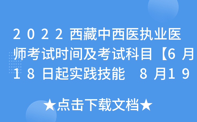 2022t(y)(zh)I(y)t(y)ԇr(sh)gԇĿ618(sh)` 819t(y)W(xu)Cϡ