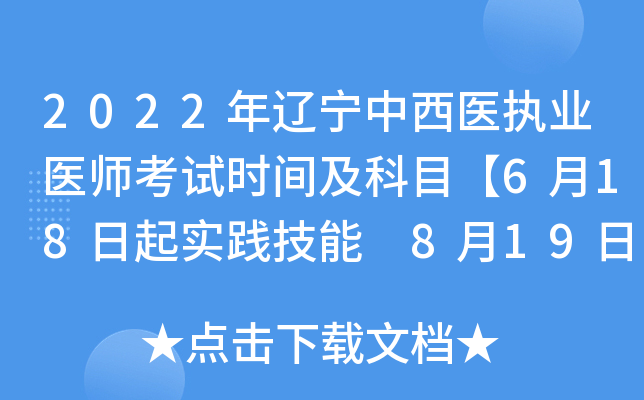 2022|t(y)(zh)I(y)t(y)ԇr(sh)gĿ618(sh)` 819t(y)W(xu)Cϡ