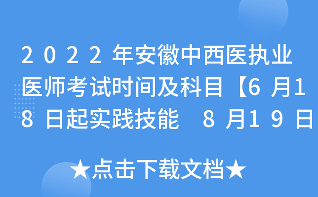 2022갲t(y)(zh)I(y)t(y)ԇr(sh)gĿ618(sh)` 819t(y)W(xu)Cϡ