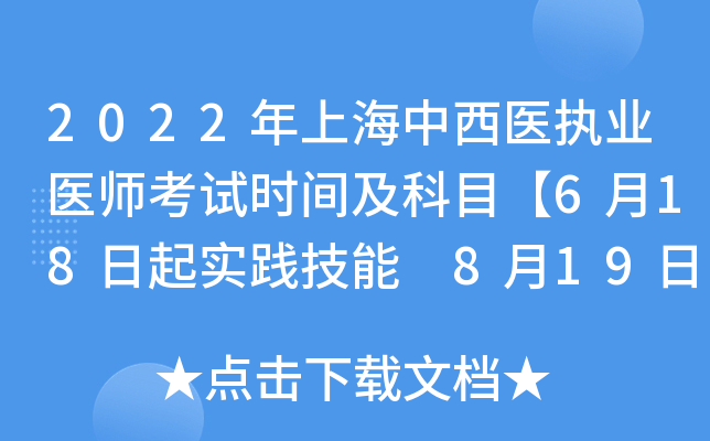 2022Ϻt(y)(zh)I(y)t(y)ԇr(sh)gĿ618(sh)` 819t(y)W(xu)Cϡ