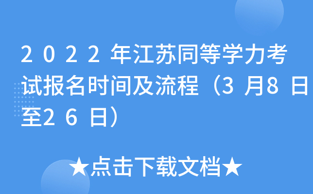 2022꽭KͬȌWԇrg̣3826գ