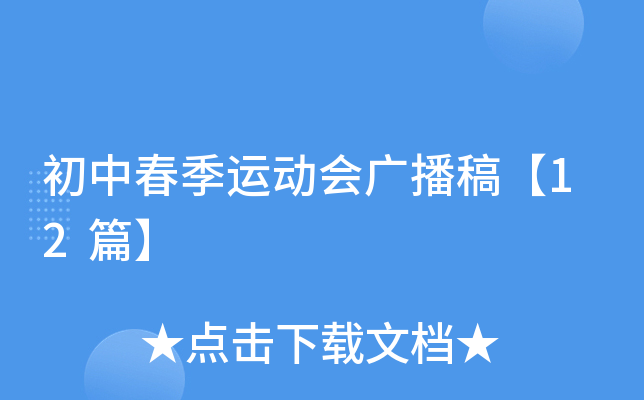 д\(yn)(dng)(hu)V塾12ƪ