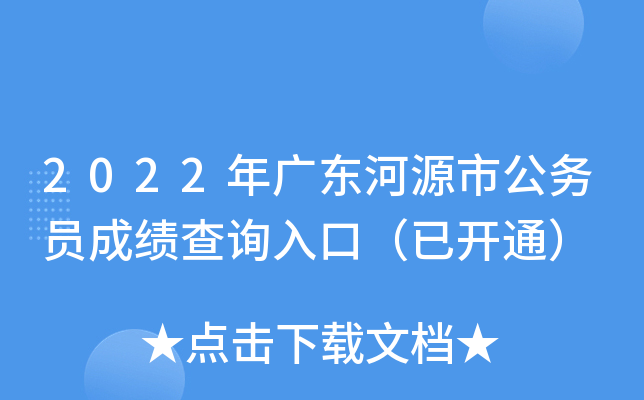 2022V|Դй(w)Tɿ(j)ԃ?ni)ڣ_ͨ