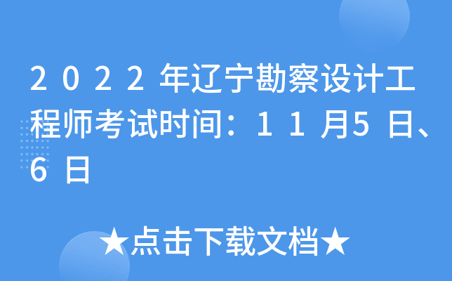 2022|OӋ̎ԇrg1156