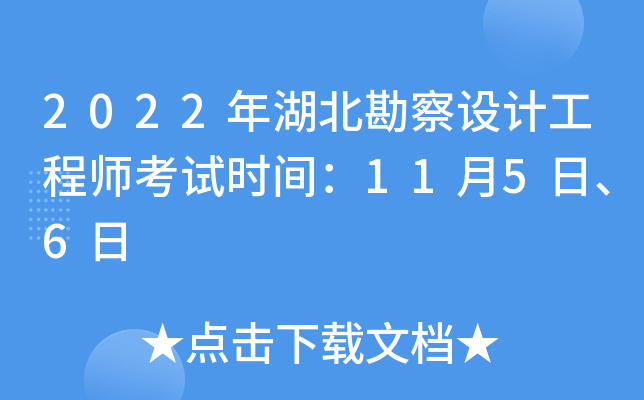2022O(sh)Ӌ̎ԇrg1156