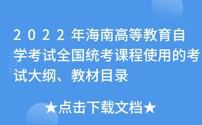 2022꺣ϸߵȽԌWԇȫy(tng)nʹõĿԇV̲Ŀ