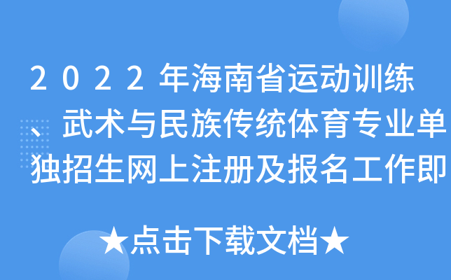 2022꺣ʡ\Ӗg(sh)cy(tng)wI(y)ΪW(wng)עԼ_ʼ