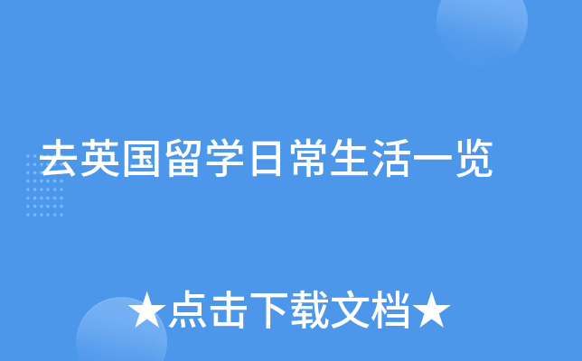 ȥӢW(xu)ճһ[