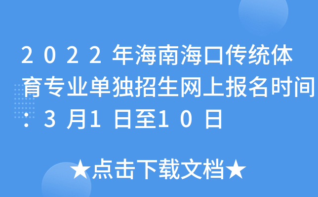 2022꺣Ϻڂy(tng)wI(y)Ϊ(d)W(wng)ψrg3110