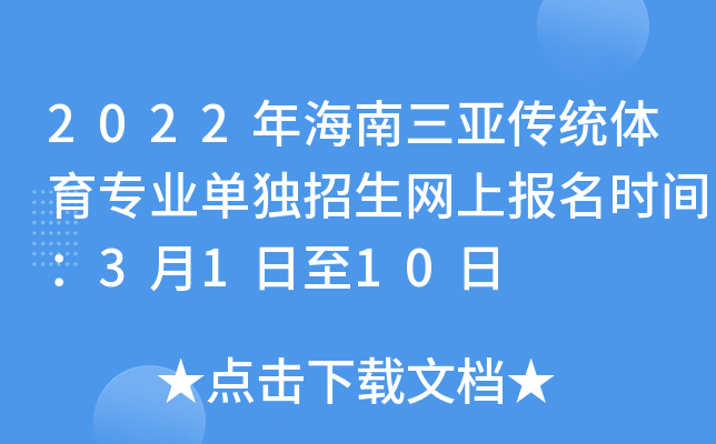 2022꺣y(tng)wI(y)Ϊ(d)W(wng)ψ(bo)r(sh)g3110
