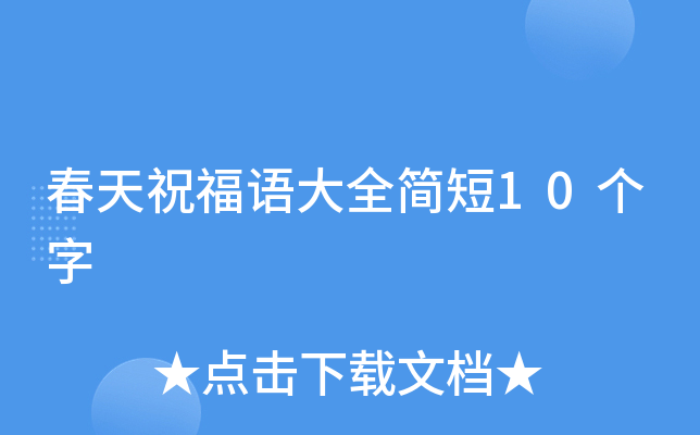 ףZȫ(jin)10(g)